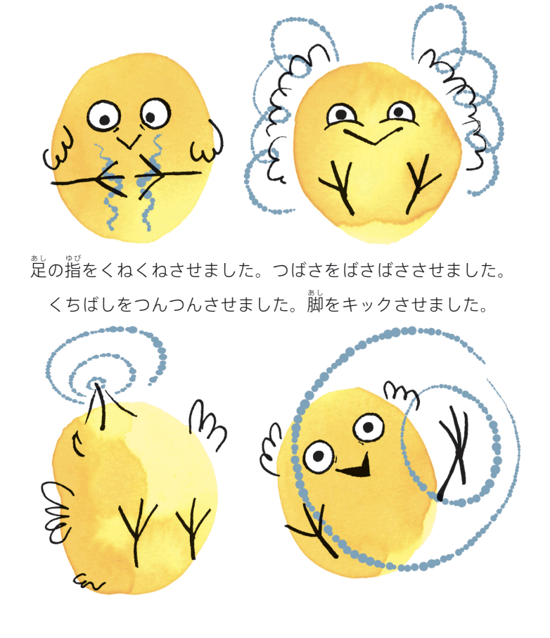 絵本 かんがえよう、コギト
