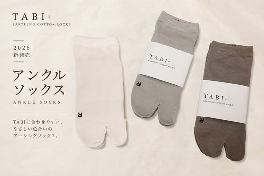 TABI+（タビプラス）アンクルソックス　アッシュ