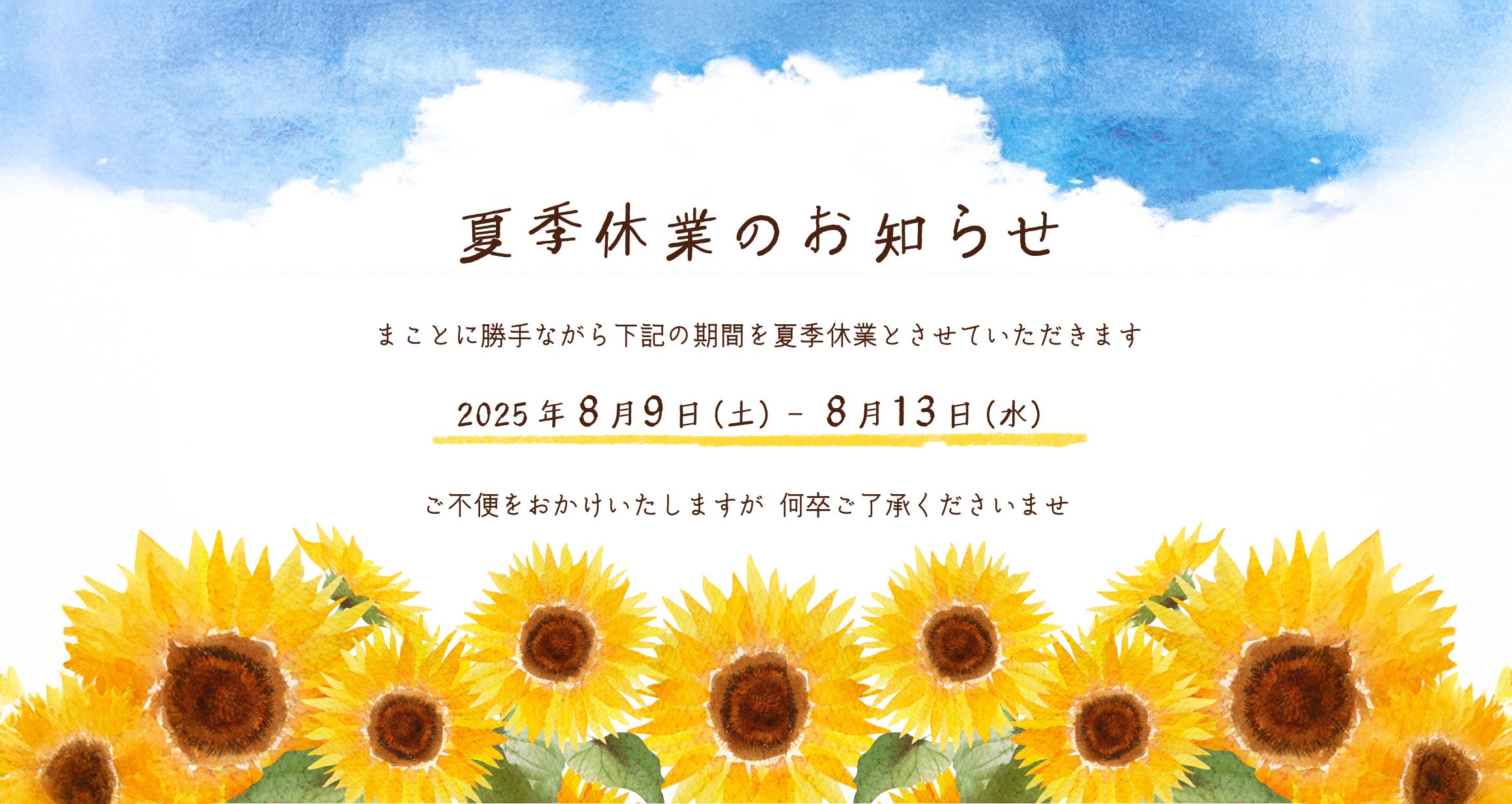 アーシング健康製品の販売ショップ・アーシングジャパン