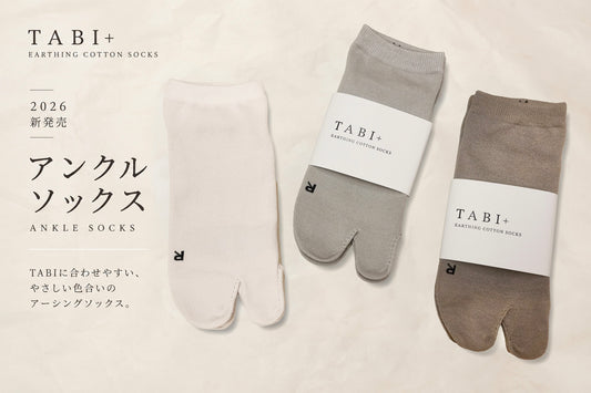 TABI+（タビプラス）アンクルソックス 3色セット